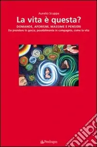 Prezzo Di Fabbrica La vita è questa? Domande, aforismi, massime, pensieri
