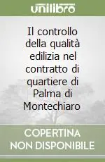 Il controllo della qualità edilizia nel contratto di quartiere di Palma di Montechiaro Occasione