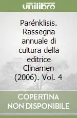 Quantità Limitata Parénklisis. Rassegna annuale di cultura della editrice Clinamen (2006). Vol. 4