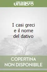 I casi greci e il nome del dativo Quantità Limitata