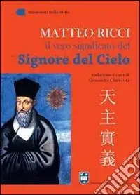 Il vero significato del «Signore del cielo» Promo Stagionale