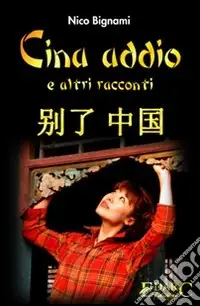 Nuova Collezione Cina addio e altri racconti