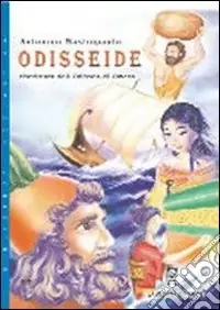 Subito Disponibile Odisseide. Riscrittura dell‘Odissea di Omero