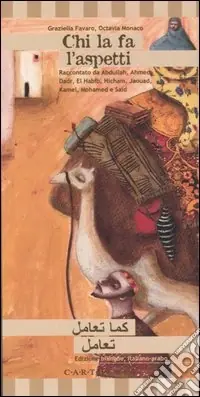 Consegna Rapida Chi la fa l‘aspetti. Una storia dal Marocco