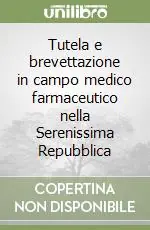 Occasione Tutela e brevettazione in campo medico farmaceutico nella Serenissima Repubblica