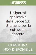 Pagamento Sicuro Un‘ipotesi applicativa della Legge 53 strumenti per la professione docente