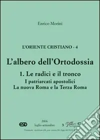 Novità L‘Oriente cristiano. Vol. 4 L‘albero dell‘ortodossia. Le radici e il tronco. I patriarcati apostolici. La nova Roma e la terza Roma