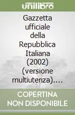 Gazzetta ufficiale della Repubblica Italiana (2002) (versione multiutenza). DVD Ordina Subito