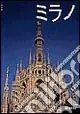 Consegna Rapida Milano. Ediz. giapponese