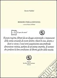 Quantità Limitata Rimedio per la distanza. Testo arabo a fronte