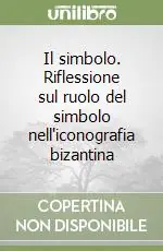 Non Perdere Il simbolo. Riflessione sul ruolo del simbolo nell‘iconografia bizantina
