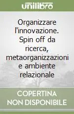 Offerta Lampo Organizzare l‘innovazione. Spin off da ricerca, metaorganizzazioni e ambiente relazionale