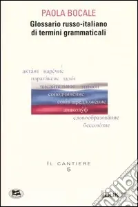 Glossario russo-italiano di termini grammaticali Compra Oggi Stesso
