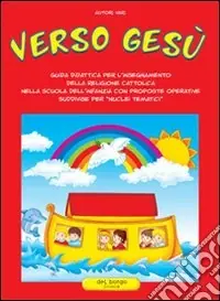 Verso Gesù. Guida didattica Saldi