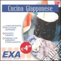 Quantità Limitata Cucina giapponese. CD-ROM