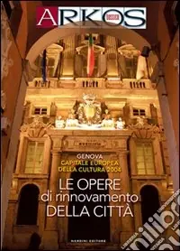 Le opere di rinnovamento della città Affare
