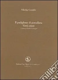 Esclusivo Il padiglione di porcellana. Versi cinesi