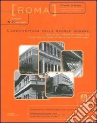 Offerta Lampo L‘architettura delle scuole romane