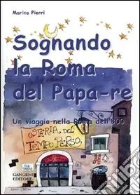 Sognando la Roma del Papa Re Promozione