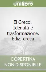 Offerta El Greco. Identità e trasformazione. Ediz. greca