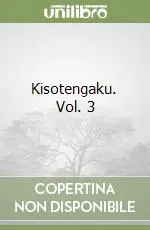 Must-Have Kisotengaku. Vol. 3