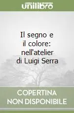Affare Il segno e il colore nell‘atelier di Luigi Serra