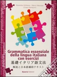 Miglior Prezzo Grammatica essenziale della lingua italiana. Con esercizi. Supplemento in giapponese