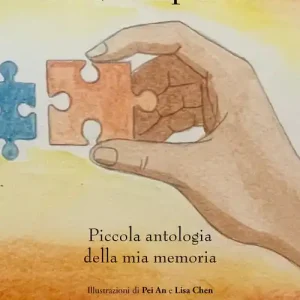 Popolare Il terzo componente. Piccola antologia della mia memoria