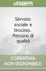 Ultimissimo Modello Servizio sociale e tirocinio. Percorsi di qualità