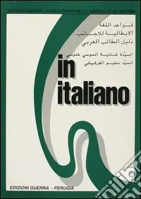 In italiano. Supplemento in arabo. Vol. 1 Ultimissimo Modello