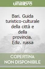 Miglior Prezzo Bari. Guida turistico-culturale della città e della provincia. Ediz. russa