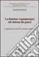 Acquista Ora La funzione regolamentare nel sistema dei poteri. Vol. 1 I regolamenti governativi tra principi ed effettività
