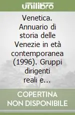 Venetica. Annuario di storia delle Venezie in età contemporanea (1996). Gruppi dirigenti reali e virtuali. Venezia dall‘Unità all‘8 settembre Subito Disponibile