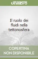 Promozione Il ruolo dei fluidi nella tettonosfera