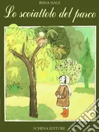 Professionale Lo scoiattolo del parco