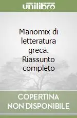Manomix di letteratura greca. Riassunto completo Bestseller