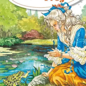The Princess and the Frog. Level 3. Con espansione online Pagamento Sicuro