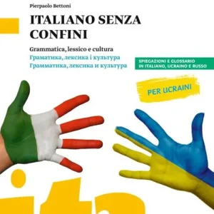 Subito Disponibile Italiano senza confini. Lingua, lessico, cultura. Per la Scuola media