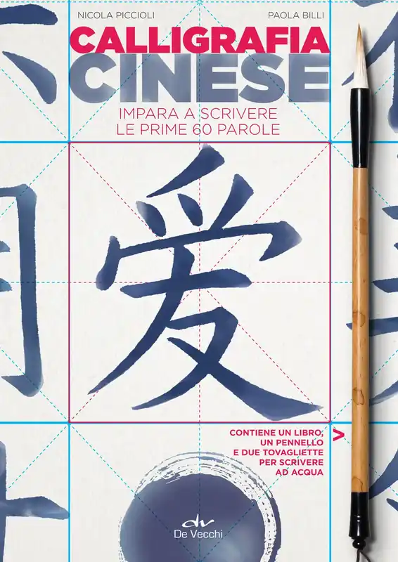 Calligrafia cinese Impara a scrivere le prime 60 parole - Contiene un libro, un pennello e due tovagliette per scrivere ad acqua Bestseller