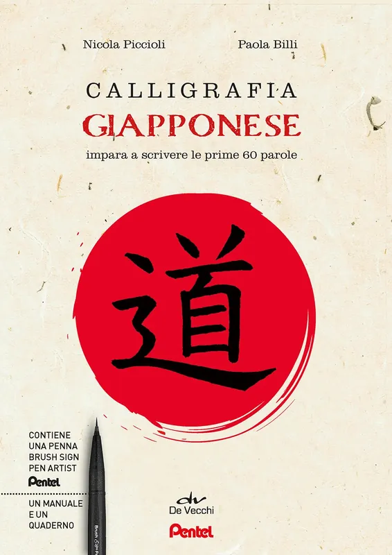 Promozione Esclusiva Calligrafia giapponese Impara a scrivere le prime 60 parole