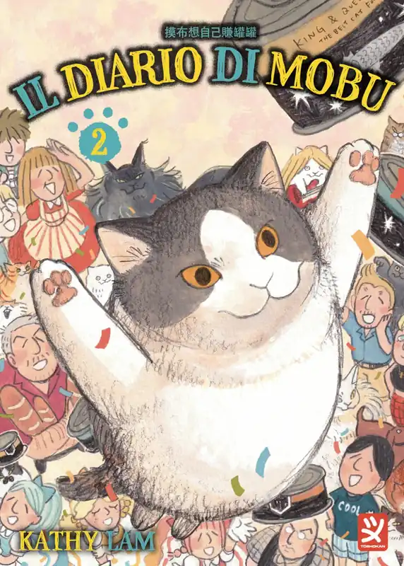 IL DIARIO DI MOBU VOL. 2 Occasione