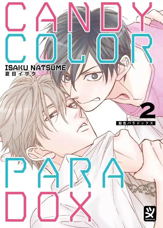 CANDY COLOR PARADOX VOL. 2 Nuovo Arrivo