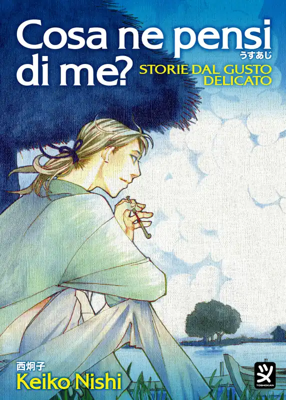 COSA NE PENSI DI ME? STORIE DAL GUSTO DE Subito Disponibile