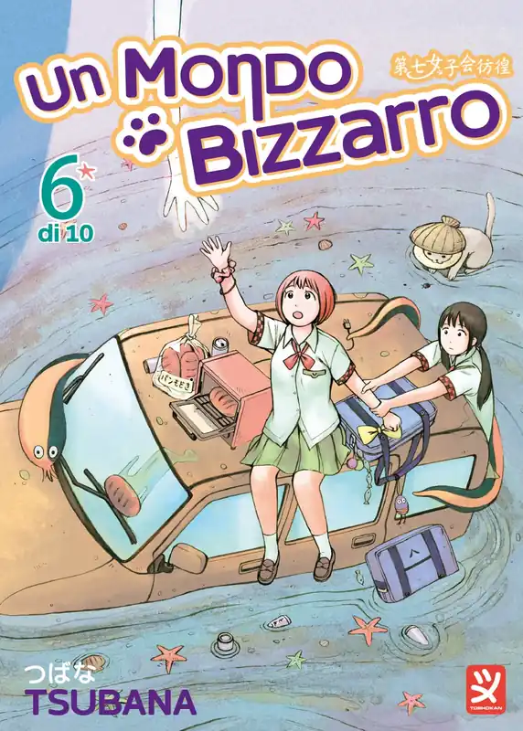 UN MONDO BIZZARRO VOL. 6 Compra Adesso